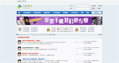 Desktop Screenshot of 8njy.com